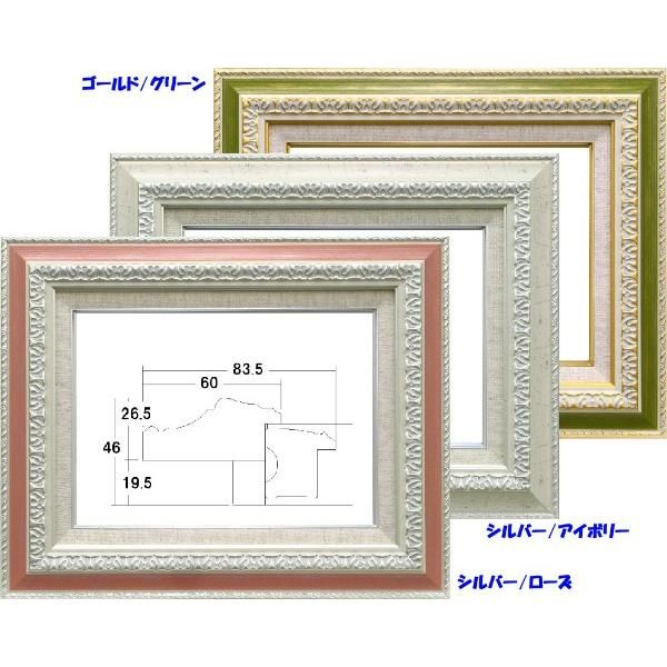 額縁 油絵/油彩額縁 アクリル付 8145 F20号 ゴールド/グリーン - メルカリ