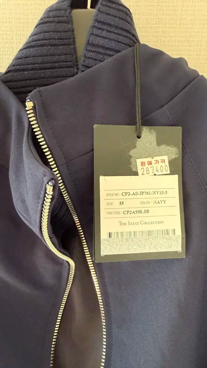 海外コンビニコラボ公式限定商品 ♥品 ザアイコレクションフード付きジャンパー Zigot Stahl