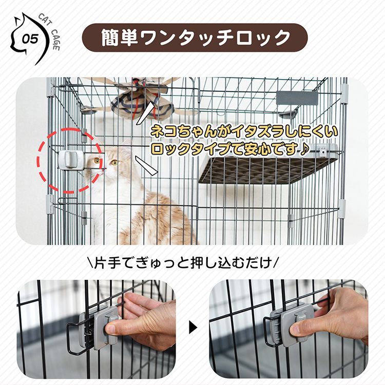 ロック
