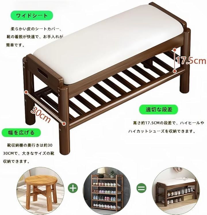 PANCY 玄関ベンチ 木製 無垢材 北欧 天然木 シューズラック 収納ベンチ