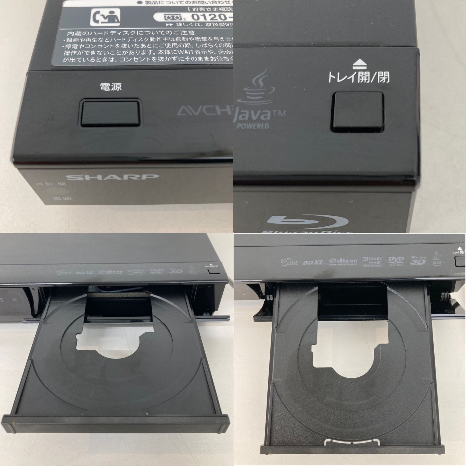 ④】2013年製 シャープSHARP ブルーレイディスクレコーダー BD-S520 BD