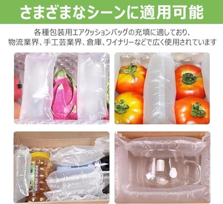 業務用 気泡フィルム膨張機