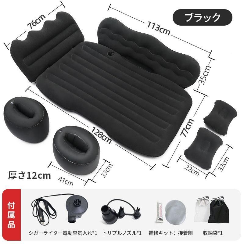 外泊 車