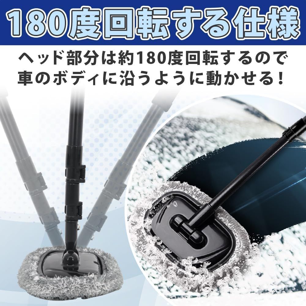 洗車モップ＆大判タオル 10セット