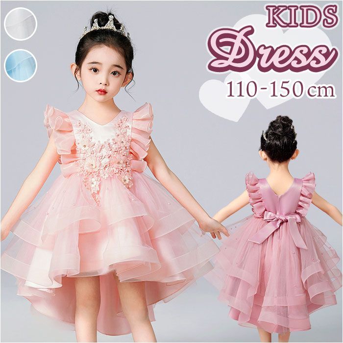 140cm  キッズフォーマルドレスショートxjformaldress05 女の子 ドレス 子供服 フォーマル フォーマルワンピース フォーマルドレス フィッシュテール 子供ドレス 子どもドレス ジュニア 子ども服 