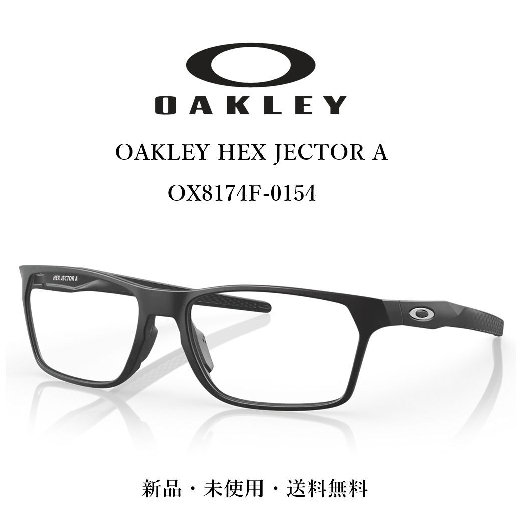 OAKLEY HEX JECTOR A オークリー OX8174F-0154 メガネ フレーム