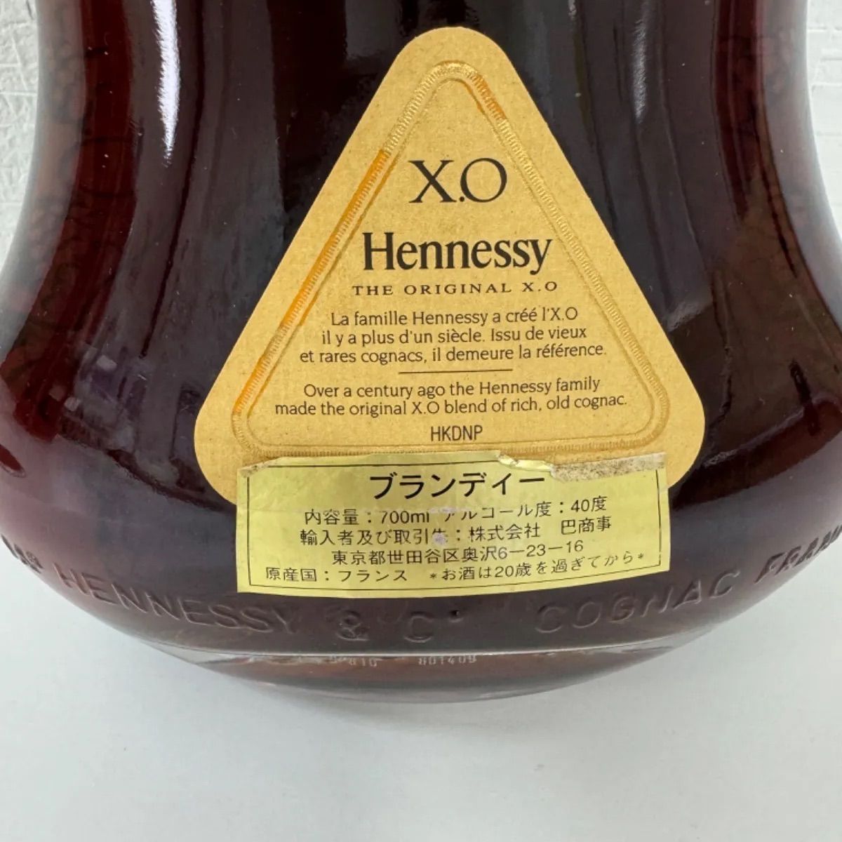Hennessy ブランデー ブランデー Hennessy XO Exclusive Collection Hennessy X.O