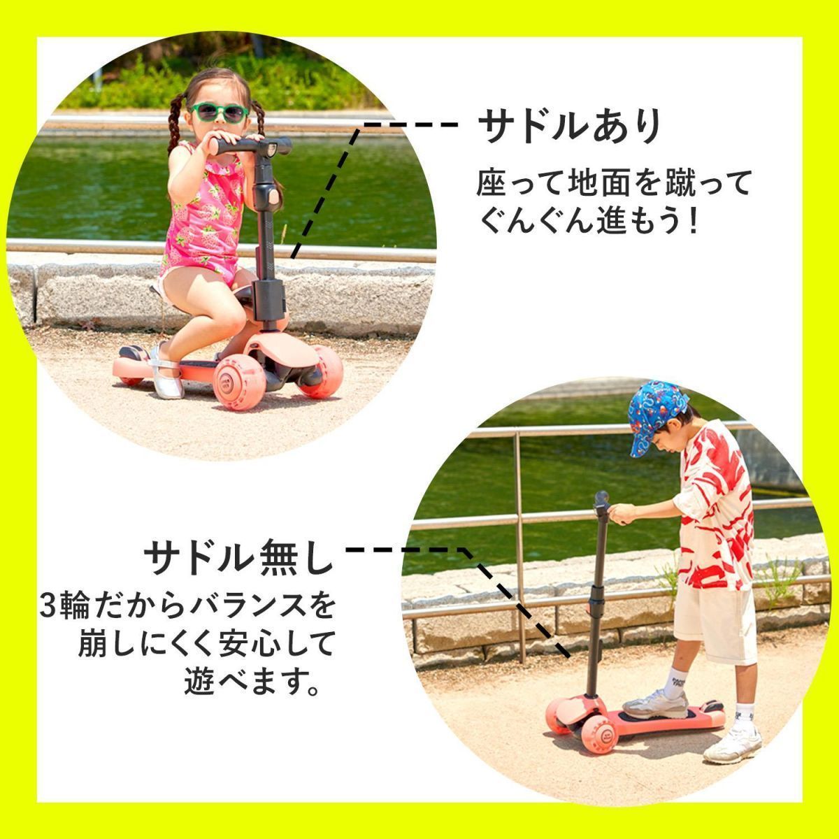 ☀ キックボード子供３輪ブレーキ付きこどもキックスクーターブレーキ女の子男の子誕生日キッズクリスマスプレゼントLEDled高さ調整