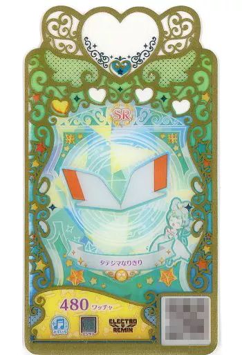 プリマジカード ワッチャプリマジ プリマジ まとめ レア R ☆カードリスト参照