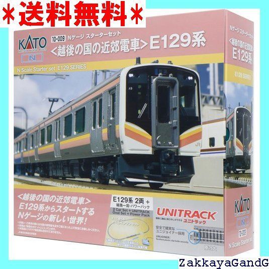 KATO Nゲージ スターターセット 越後の国の近郊電車 E129系 10-009 鉄道模型 入門セット 1973