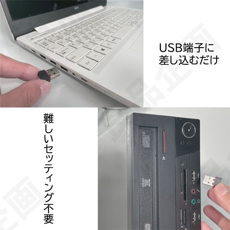 超小型 Wi-Fi アダプター お得な2個セット♪ 無線LAN子機 通信