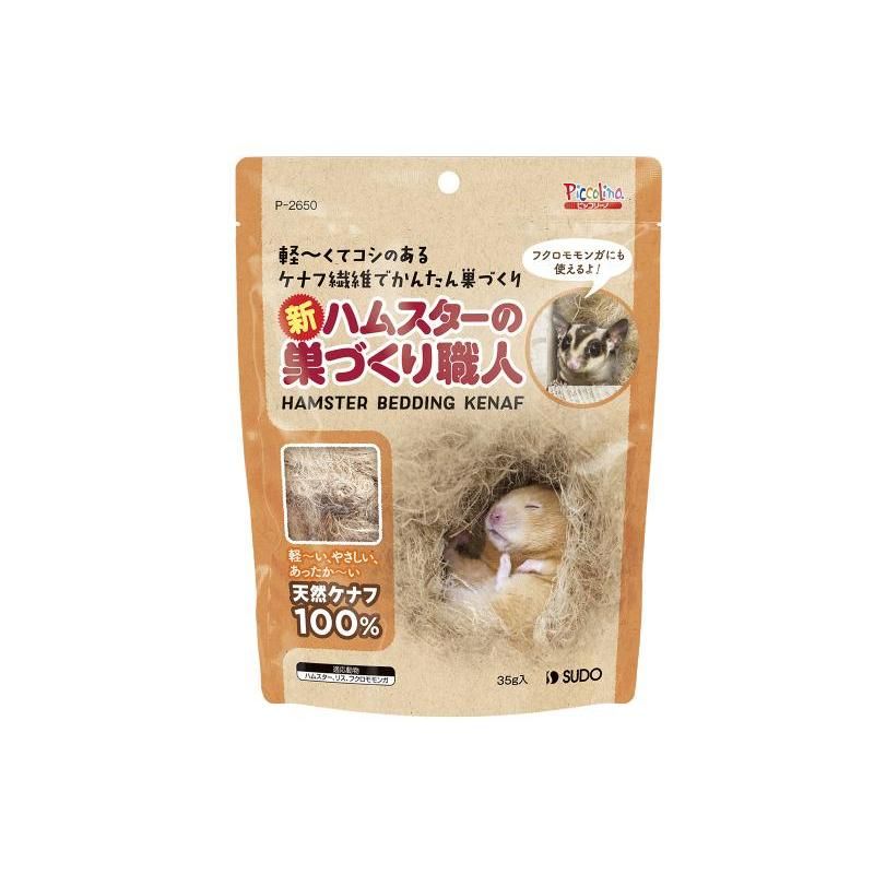 【同梱不可】【36個セット】スドー ピッコリーノ新・ハムスターの巣づくり職人35g