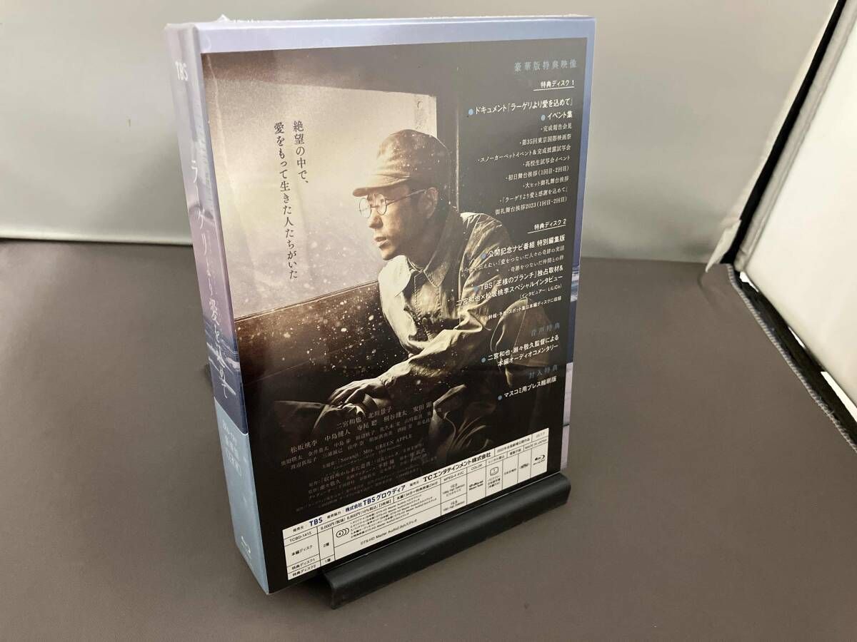 Blu-ray] / DVD / 邦画 / ラーゲリより愛を込めて 豪華版 (本編ディスク1枚