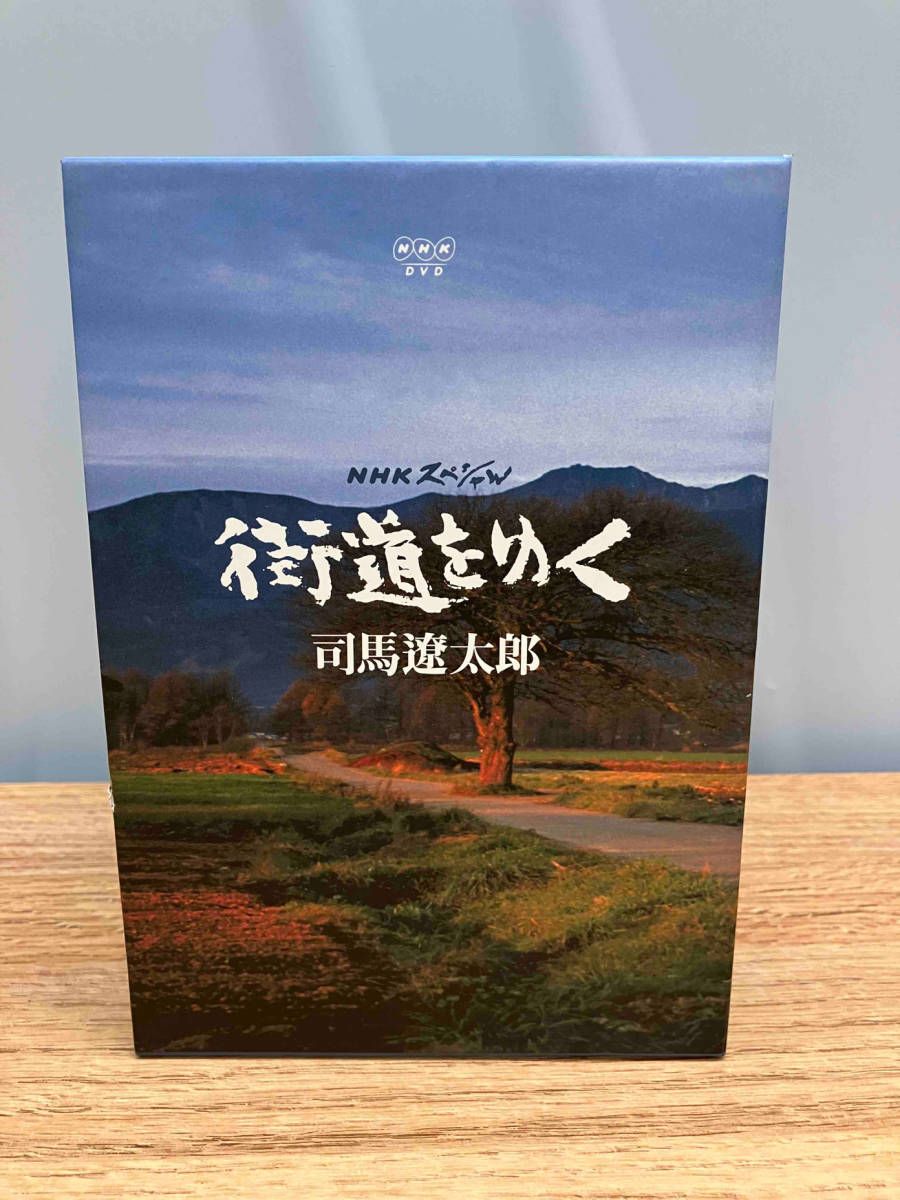 A☆NHKスペシャル 司馬遼太郎 街道をゆく DVD-BOX DVD7枚組 - メルカリ