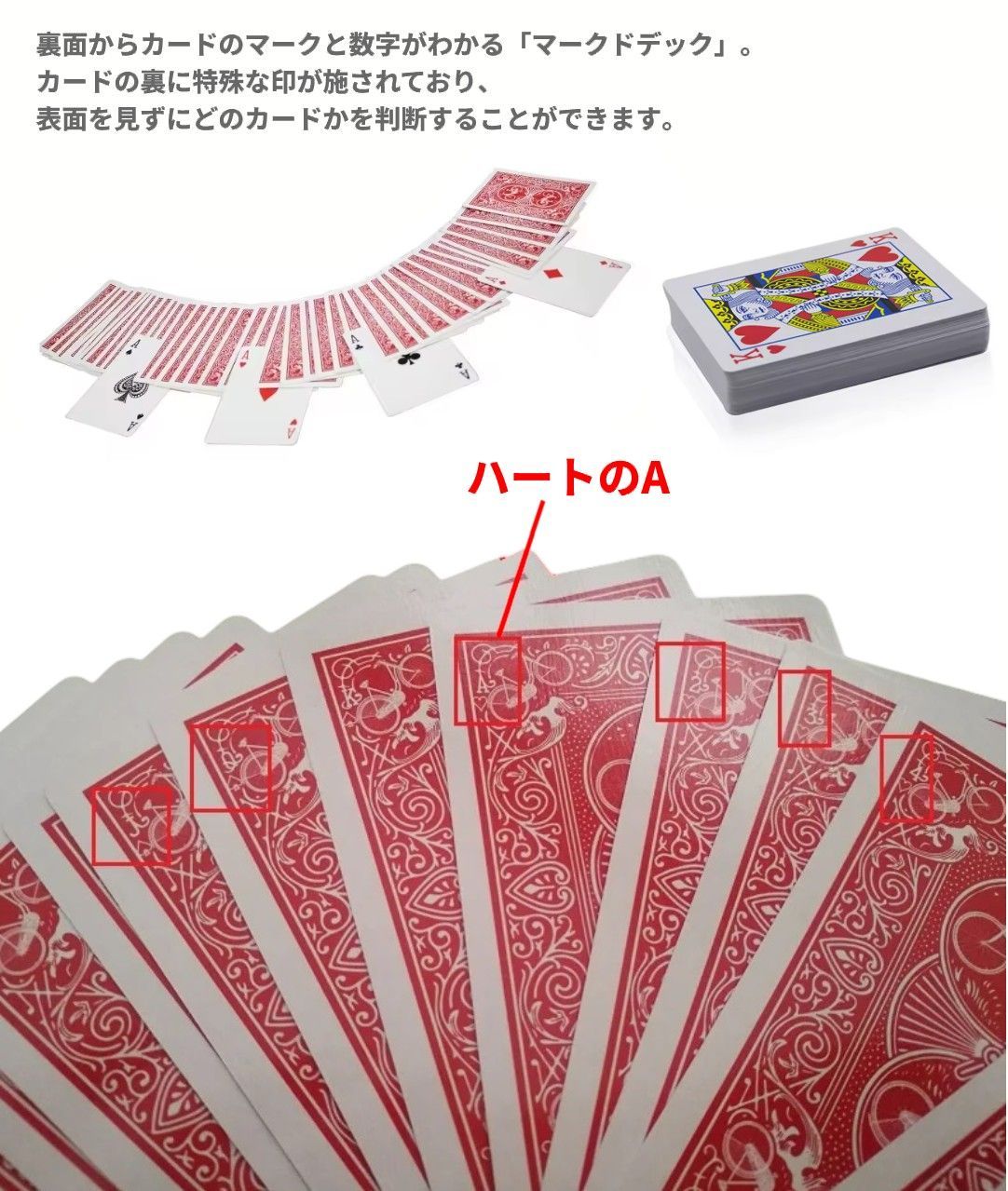 手品用トランプ マークドデック マジック 裏から数字がわかる