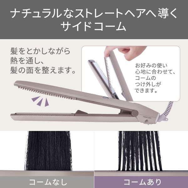 ヘアアイロン