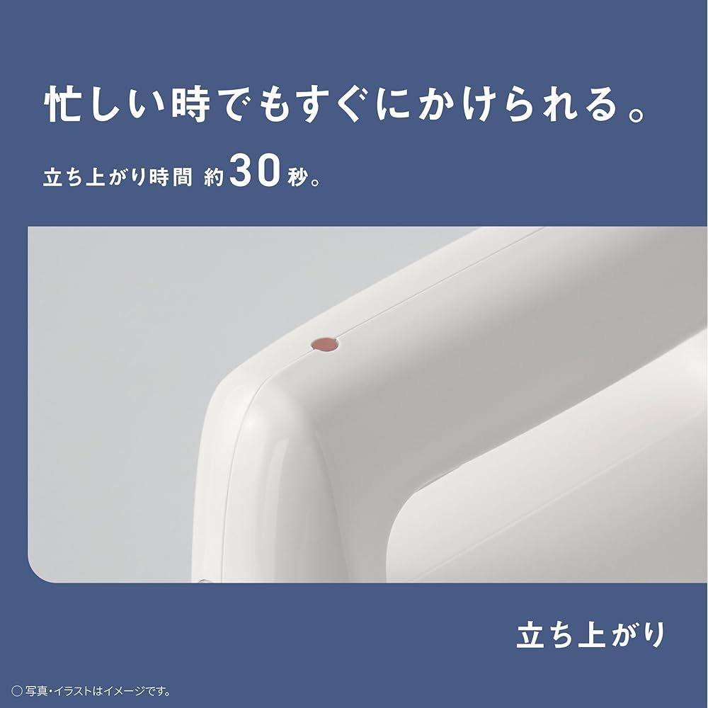 コンパクト