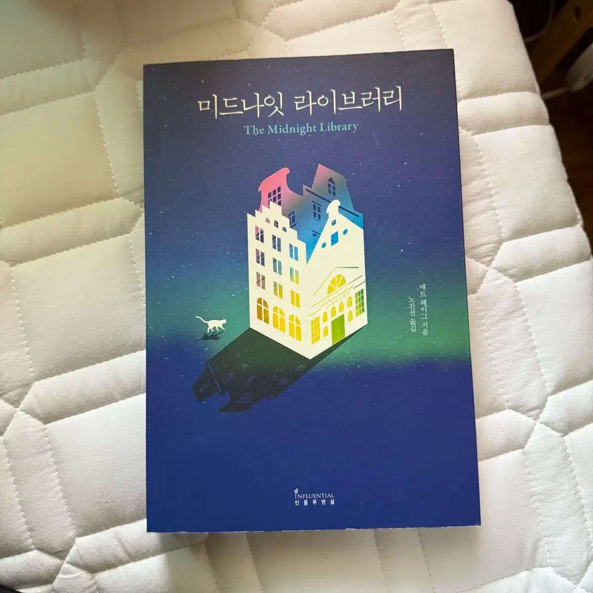 【中古】 カトリック政治思想とファシズム/創文社（千代田区）/村松恵二 中古】 カトリック政治思想とファシズム / 村松 恵二 / 創文社