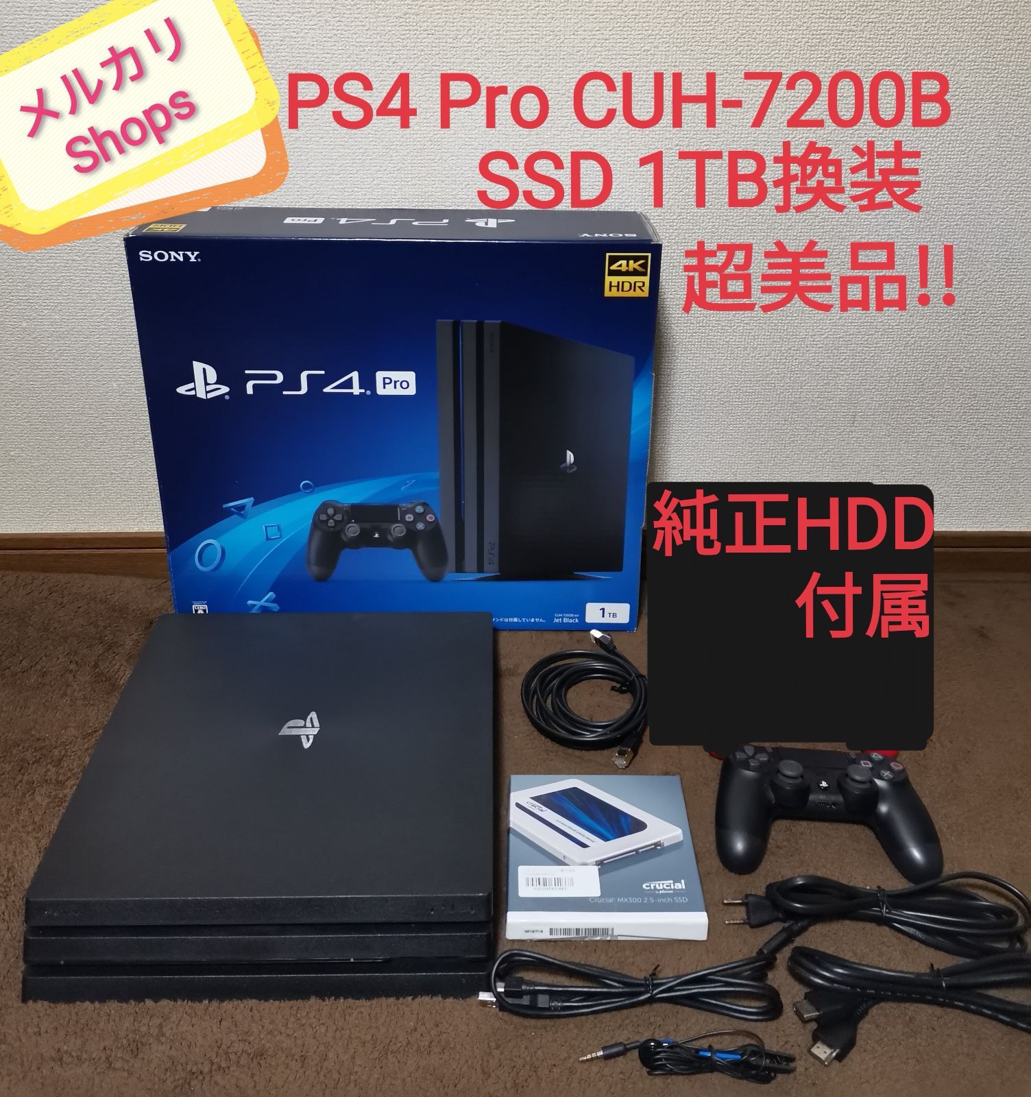 SSD 1TB換装済み　SONY PlayStation4 Pro 本体 PS4 Pro 本体 1TB SSD換装 黒 - メルカリ