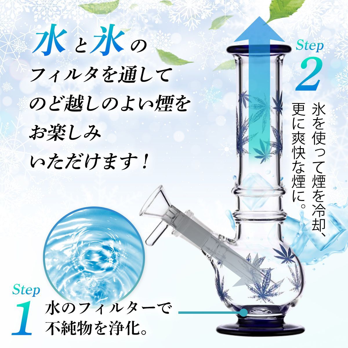CBDfreaK 水パイプ ガンジャ柄 ブルー フラスコ形 高さ19cm