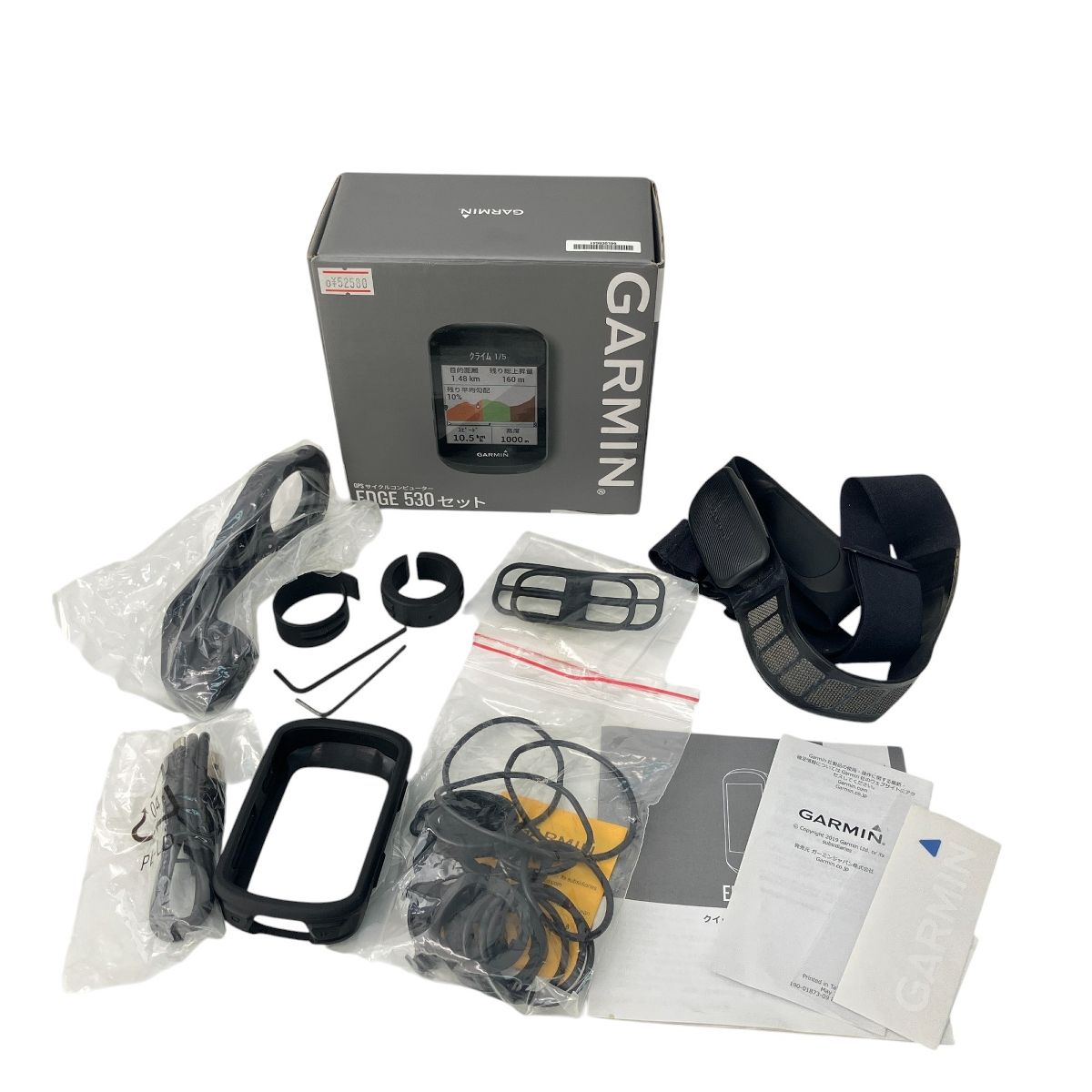 EDGE 530