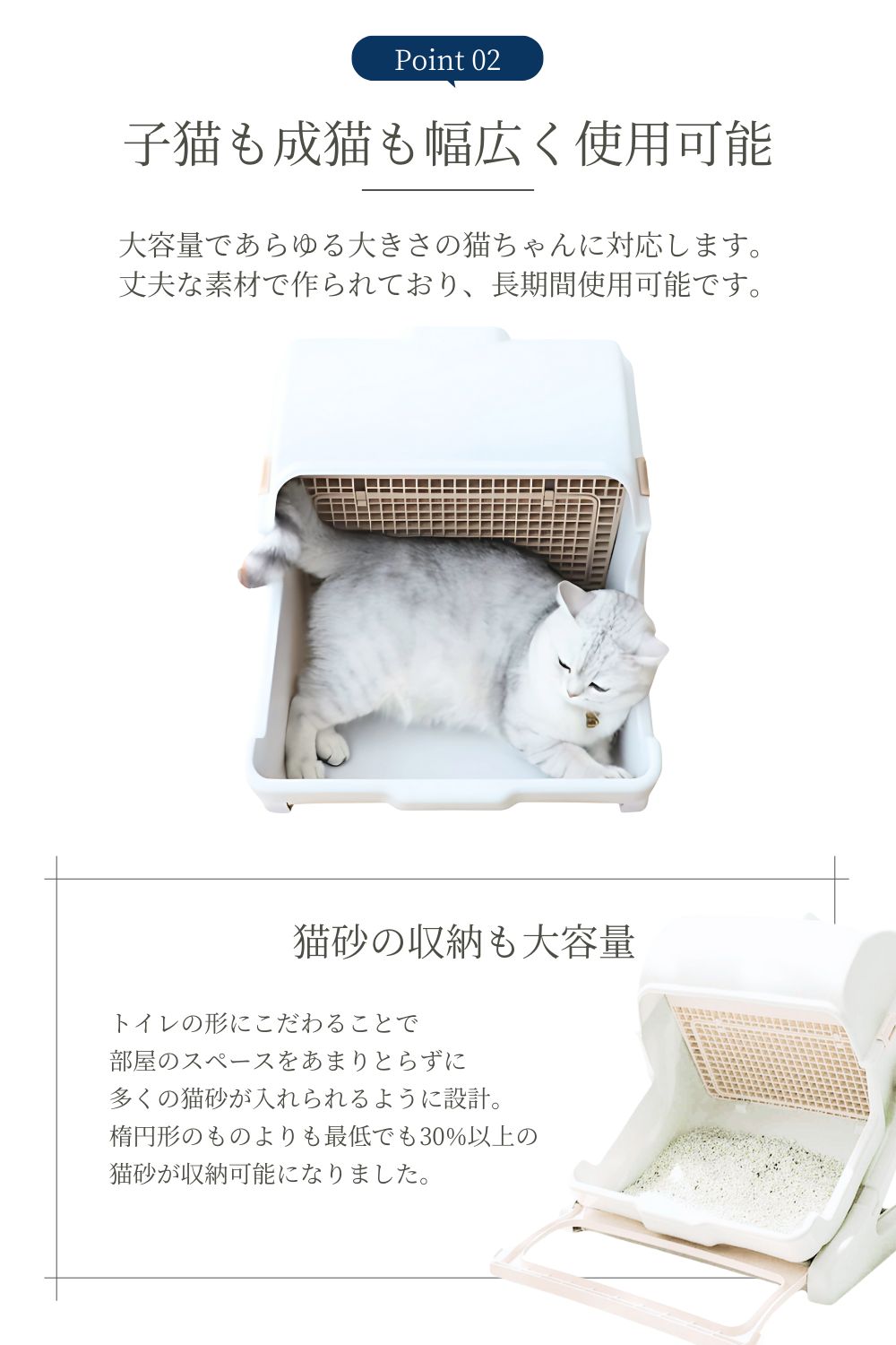 お掃除簡単 ネコ