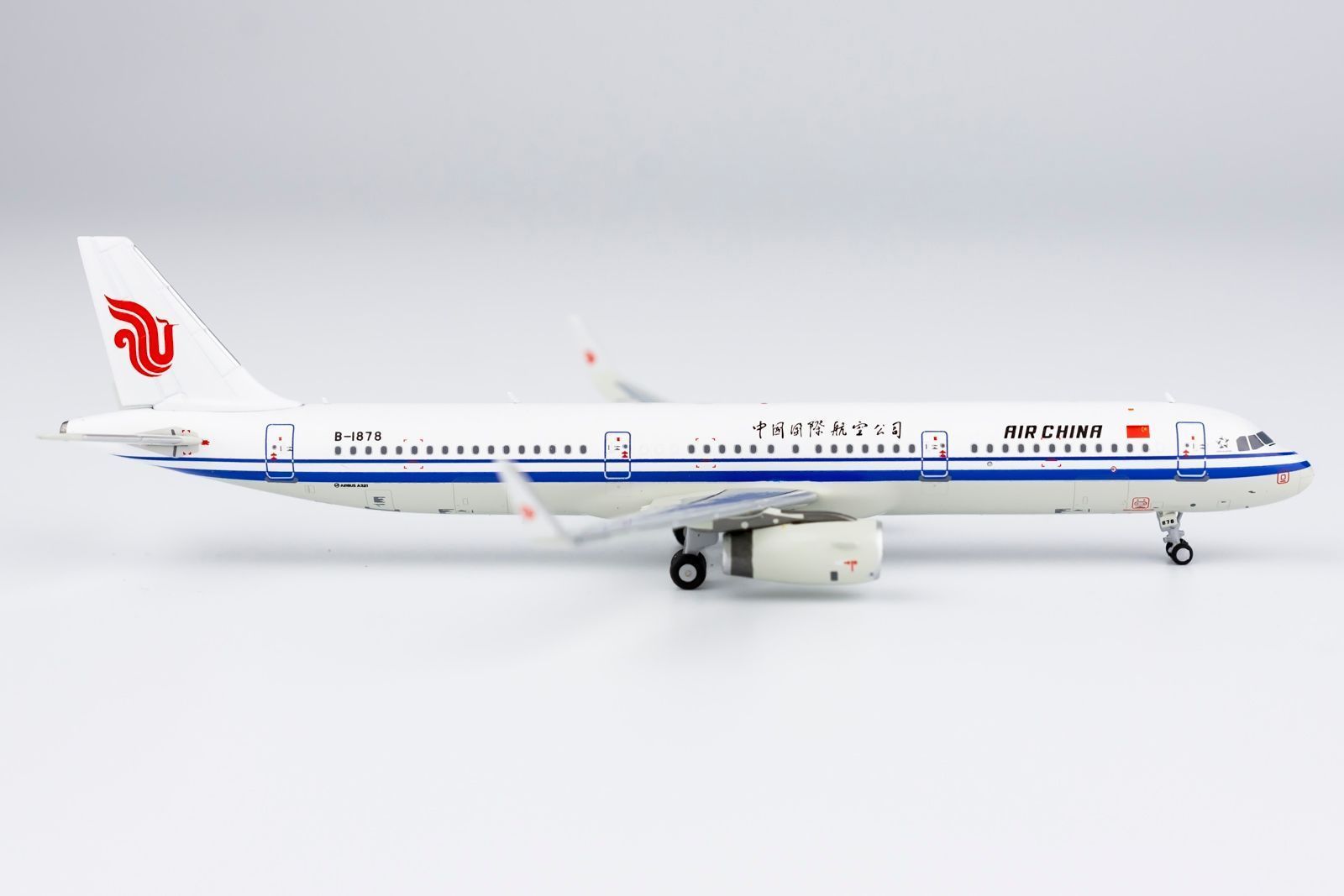 A321-200 B-1878