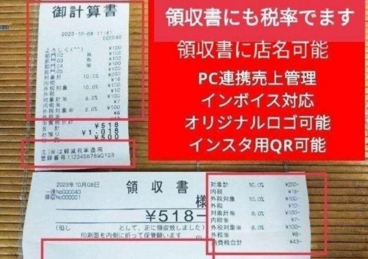 カシオレジスター SR-S4000 スマホ連携Bluetooth 920004 MARWIL-DEMENAGEMENTS_CH