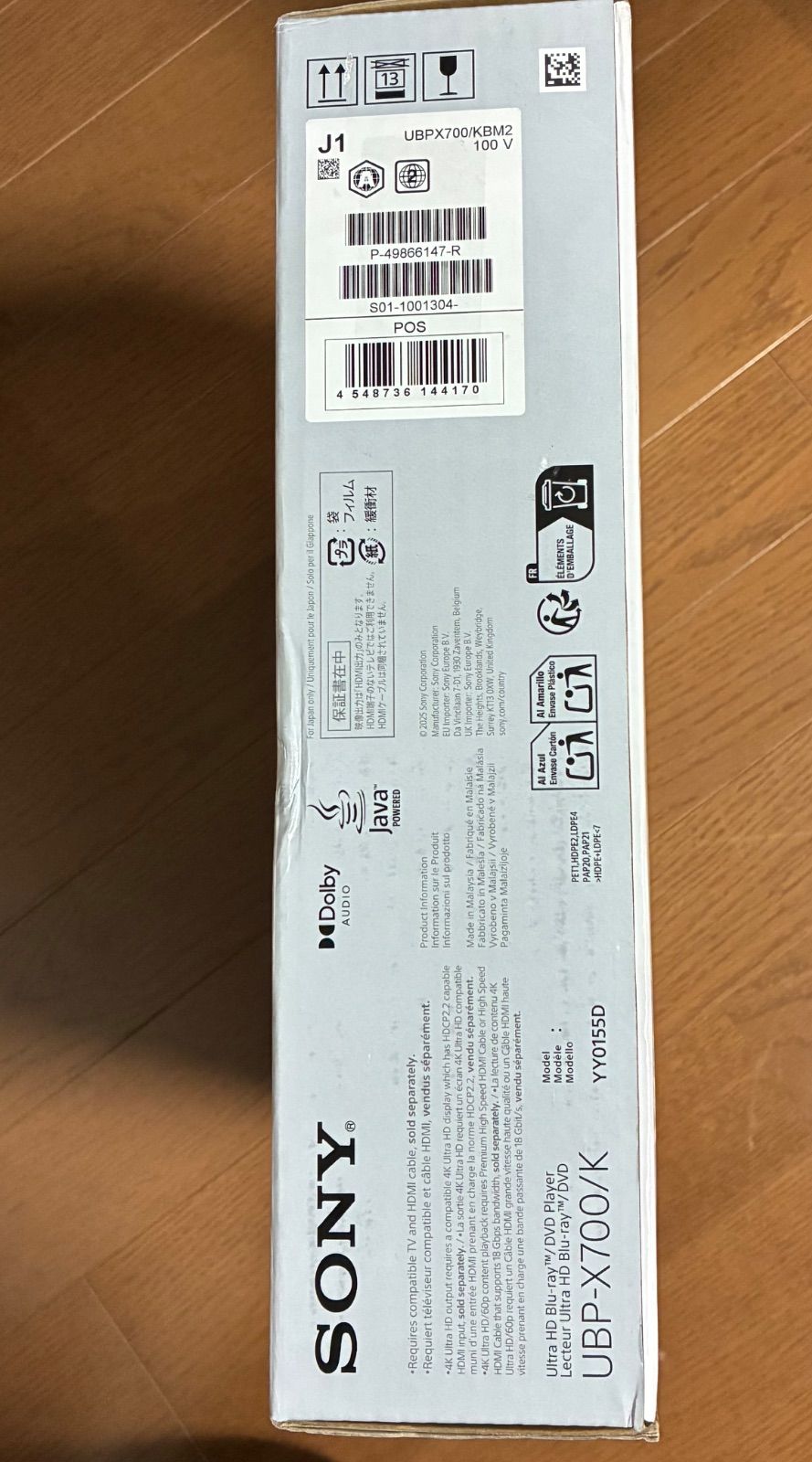 箱汚れあり SONY ソニー UBP-X700K Ultra HD Blu-ray プレーヤー 4K対応