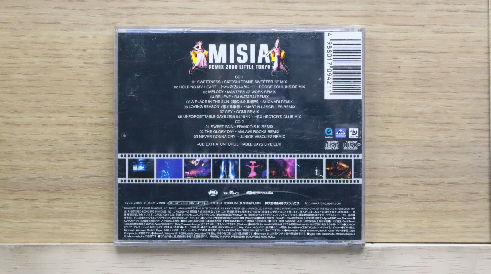 国内盤CD☆ミーシャ/MISIA□ REMIX 2000 LITTLE TOKYO