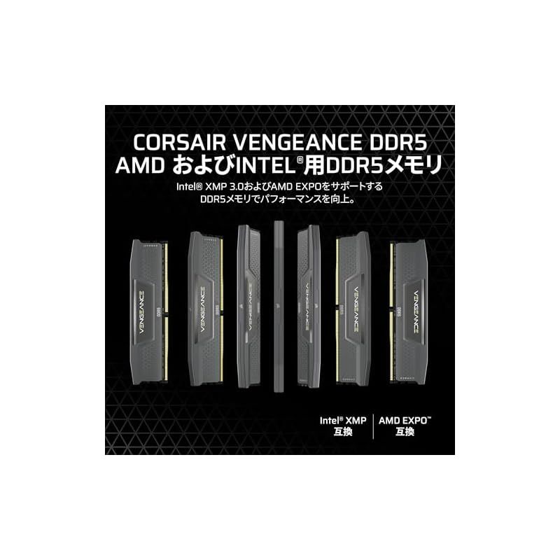CORSAIR DDR5-5600MHz デスクトップPC用メモリ VENGEANCE DDR5シリーズ PC5-44800 AM5適用 64GB 32GB×2枚 CMK64GX5M2B5600Z40 0
