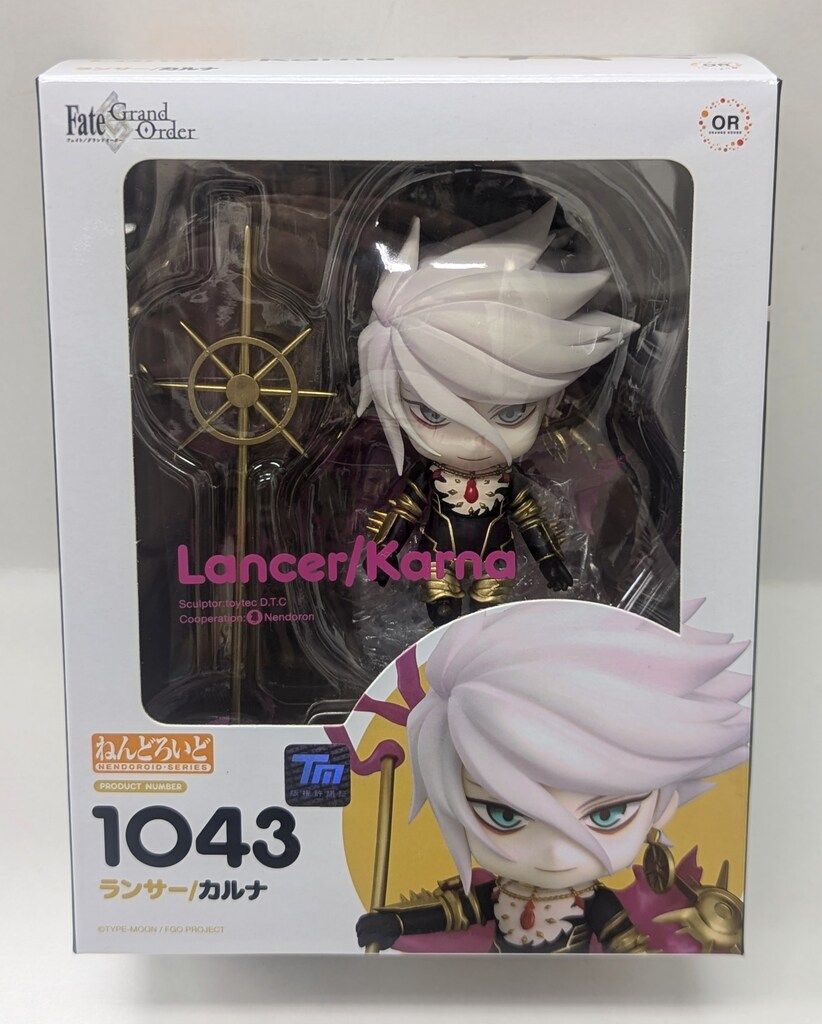 ねんどろいど ランサー/カルナ 1043 Amazon.co.jp: ねんどろいど Fate/Grand Order ランサー/カルナ ノン