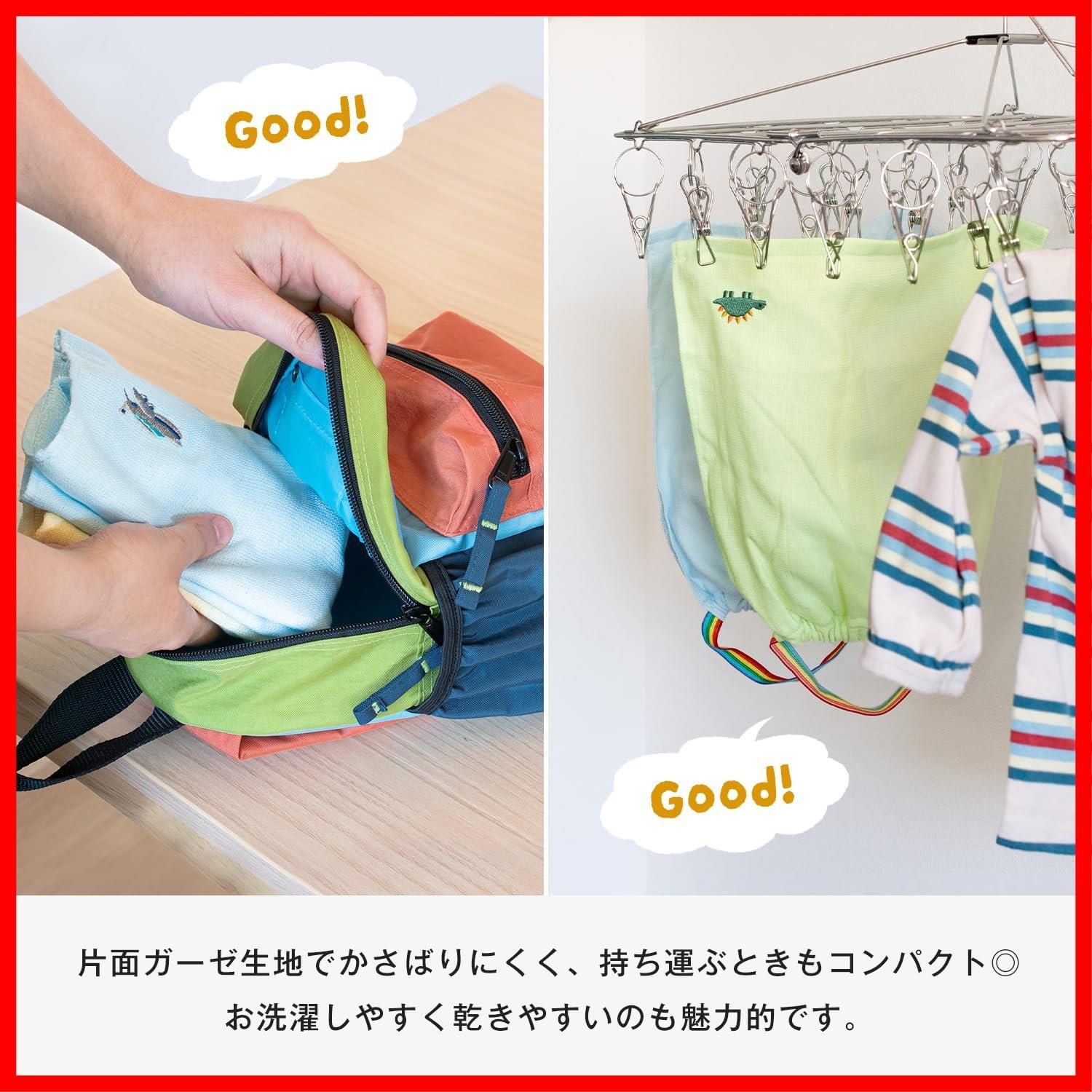 タオルエプロン ブルーム