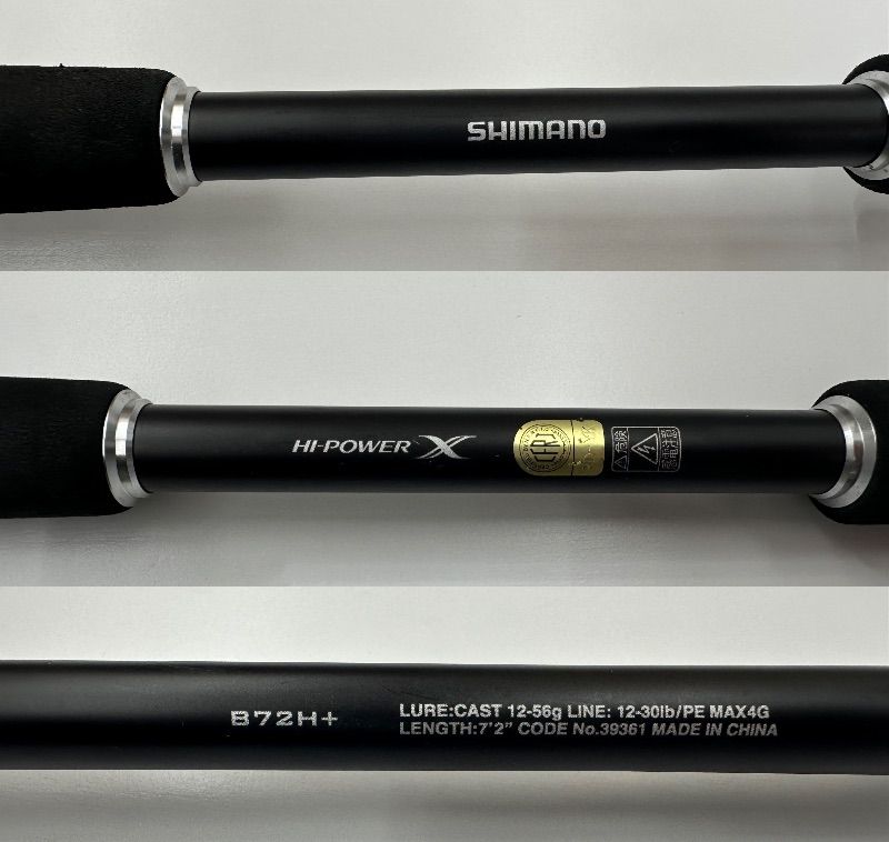 HARD ROCKER BB B72H+ 新品未使用 楽天市場】ハードロッカー bb b72h+の通販