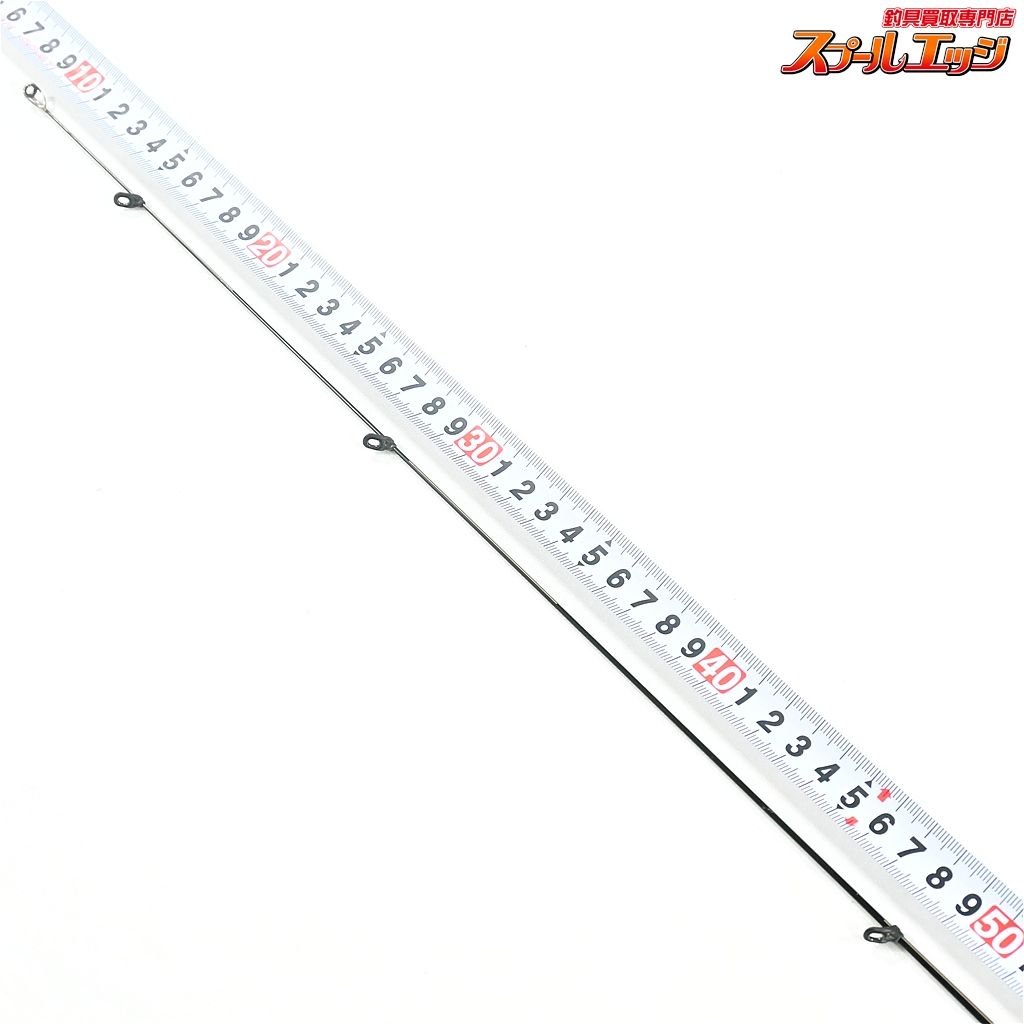 がま磯 アルデナ