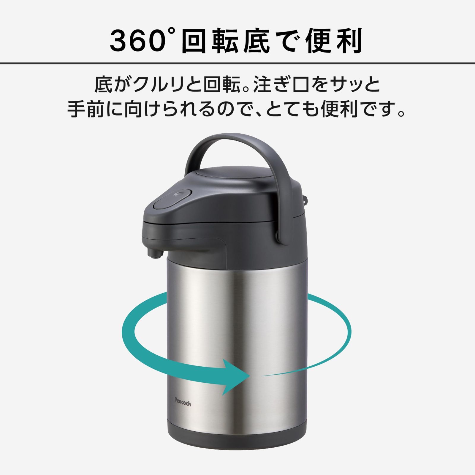 2.2L ステンレスエアーポット