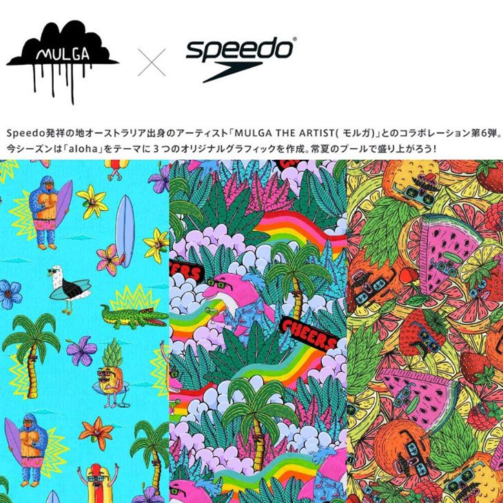 スピード キッズ ジュニア 女の子 水泳 競泳 練習用水着 Speedo