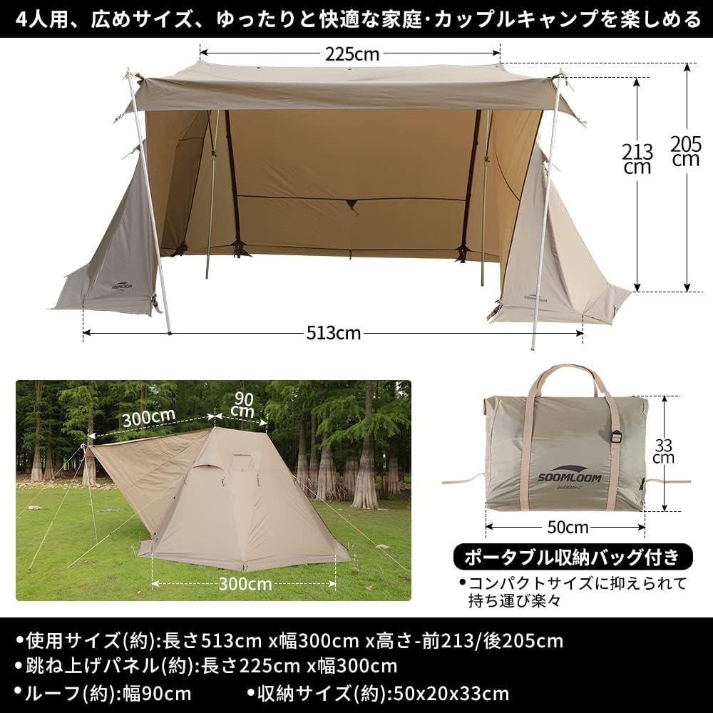 日陰濃い