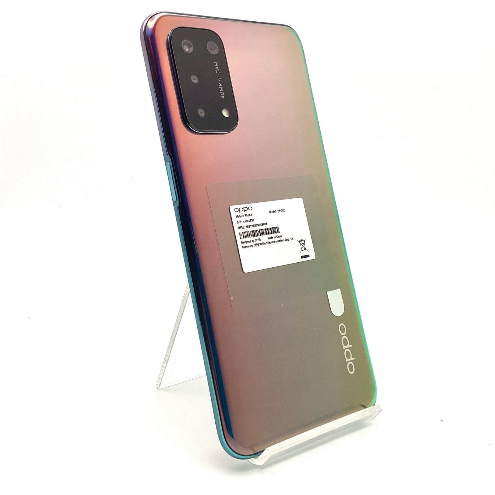 値下げ可能 OPPO A54 5G ファンタスティックパープル 64 GB au 新品