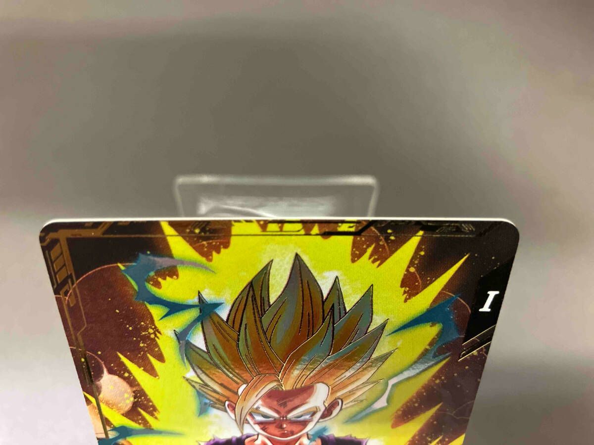 孫悟飯:少年期(爆裂かめはめ波) GDR☆ ドラゴンボールスーパー