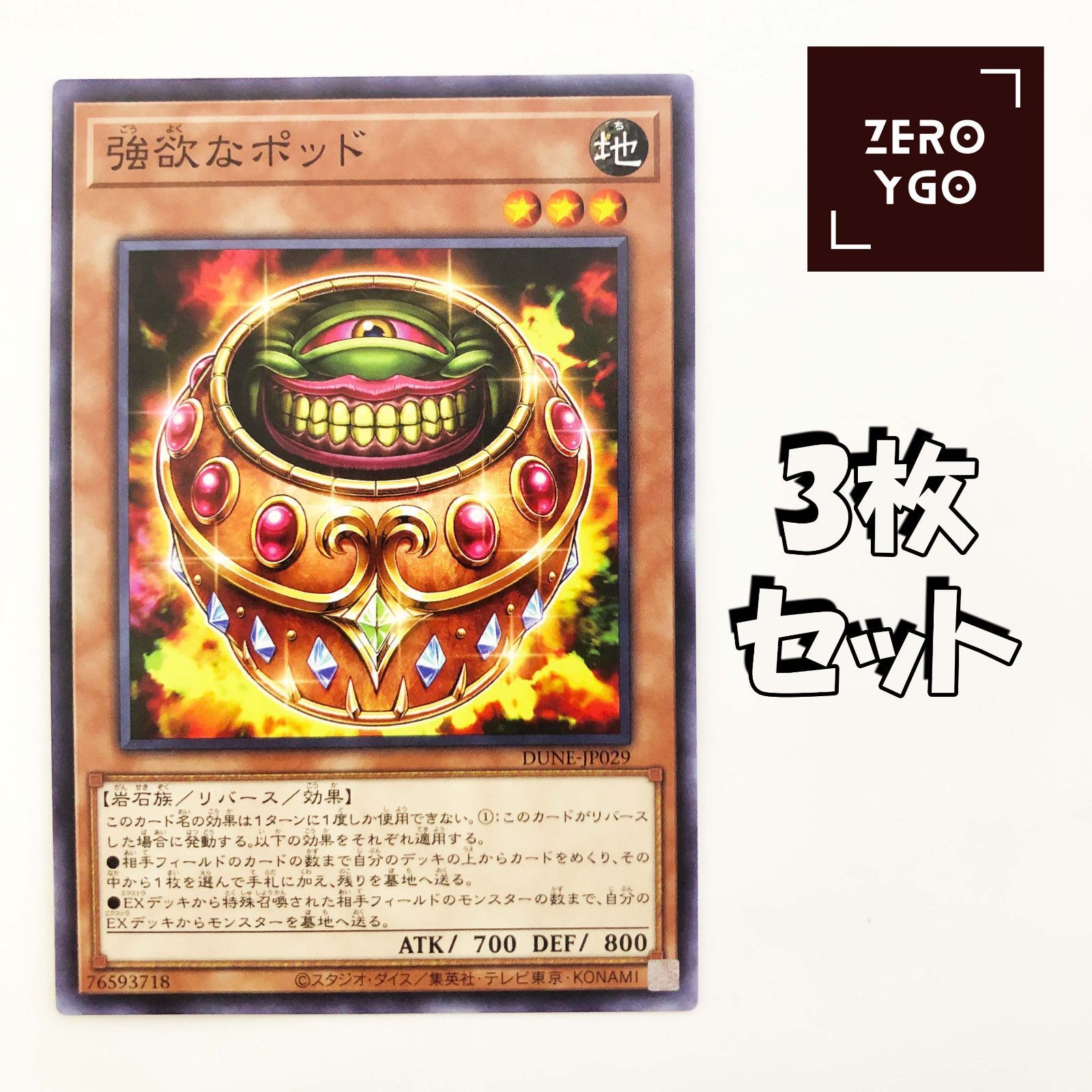 遊戯王 リバースモンスター 遊戯王]リバース·オブ·シャドール3箱