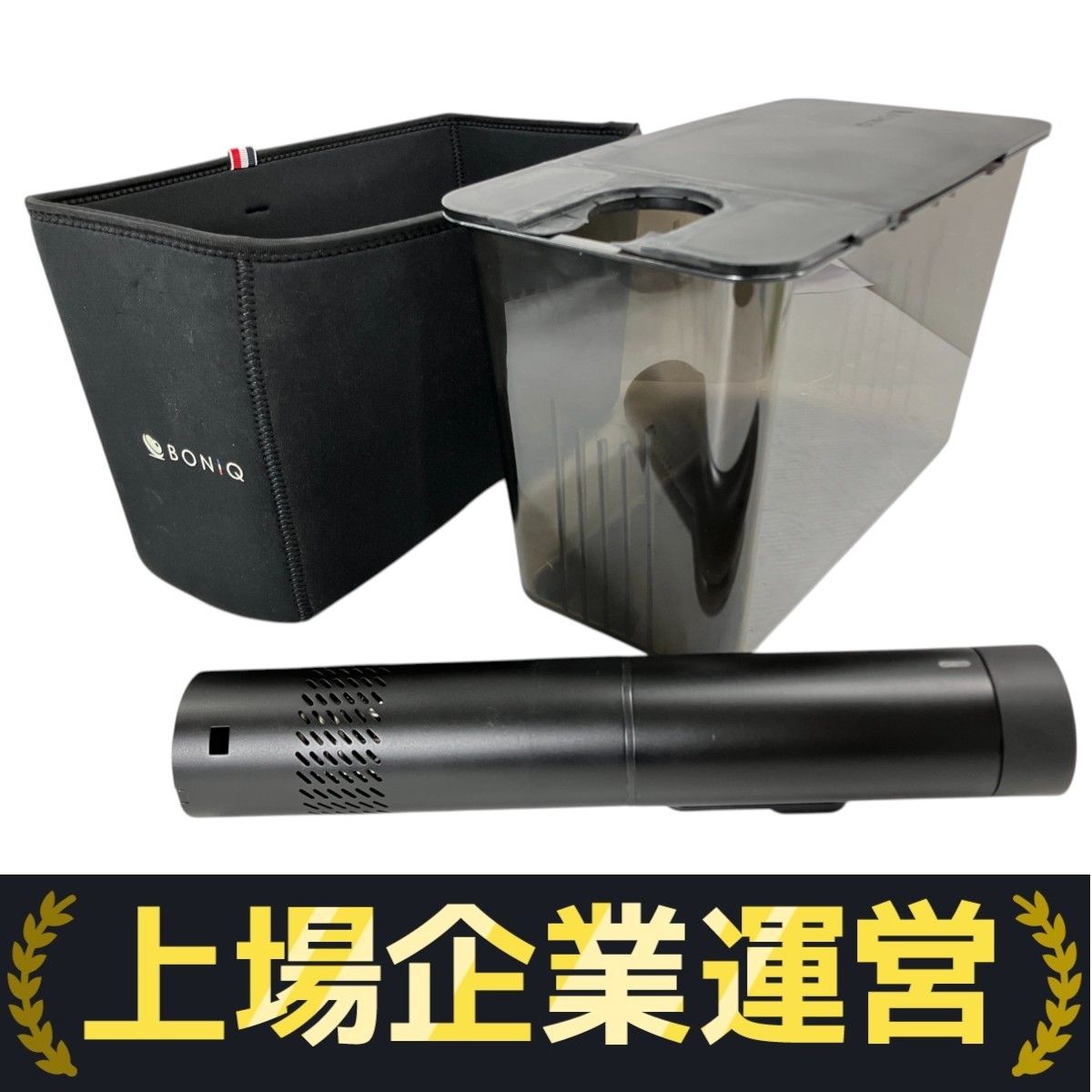 【中古】BONIQ 2.0(ボニーク) ヘイズブラックスターターセット低温調理 中古】BONIQ 2.0(ボニーク) ヘイズブラックスターターセット低温