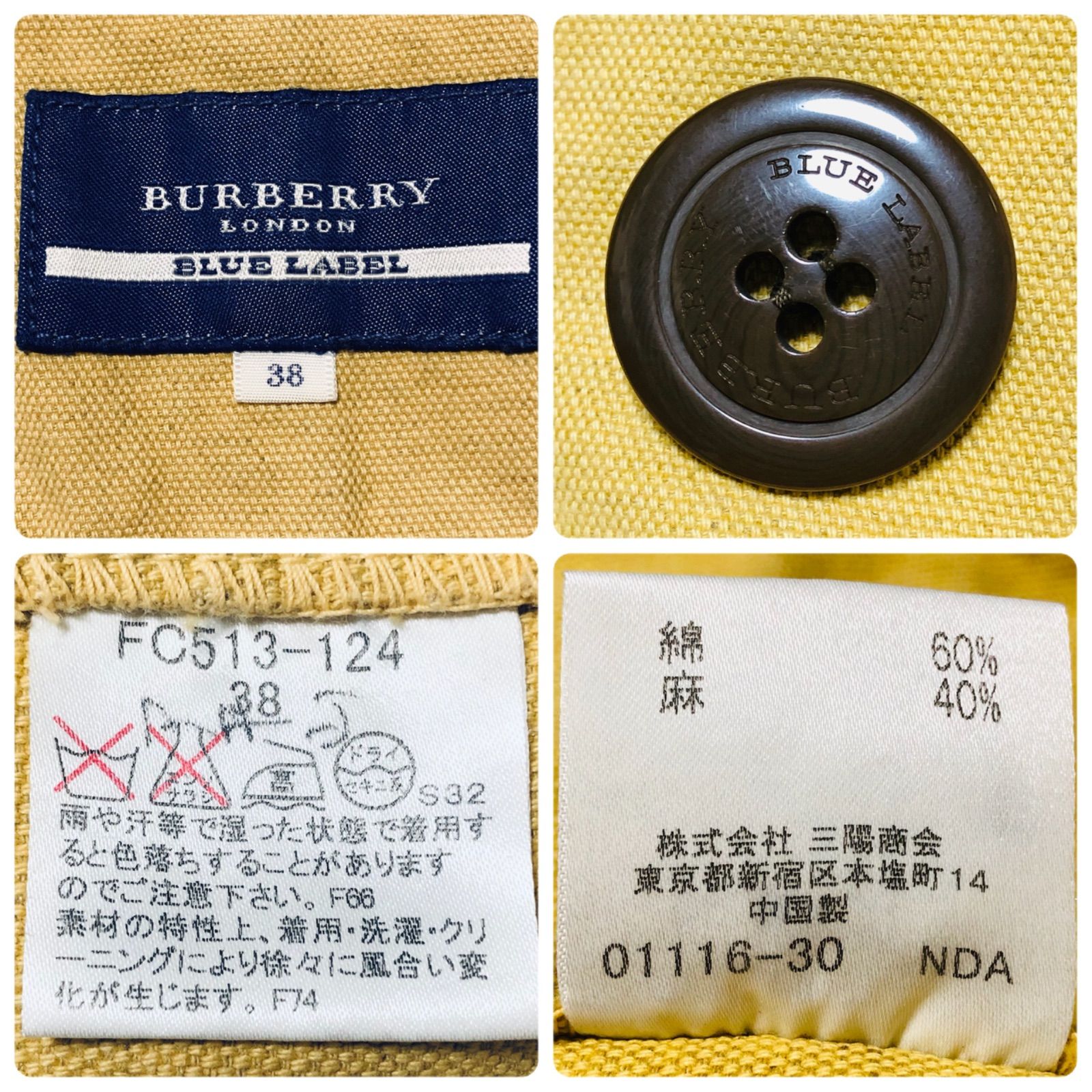 □美品□BURBERRY BLUE LABEL バーバリーブルーレーベル リネン
