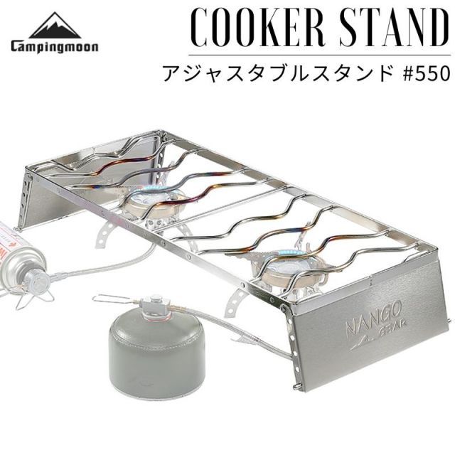 クッカースタンド 五徳 soto ロング 高さ調整 6段 風防 ダッチオーブンスタンド ステンレス 直火 キャンプ グリルスタンド スタンド ゴトク コンパクト 火力調整