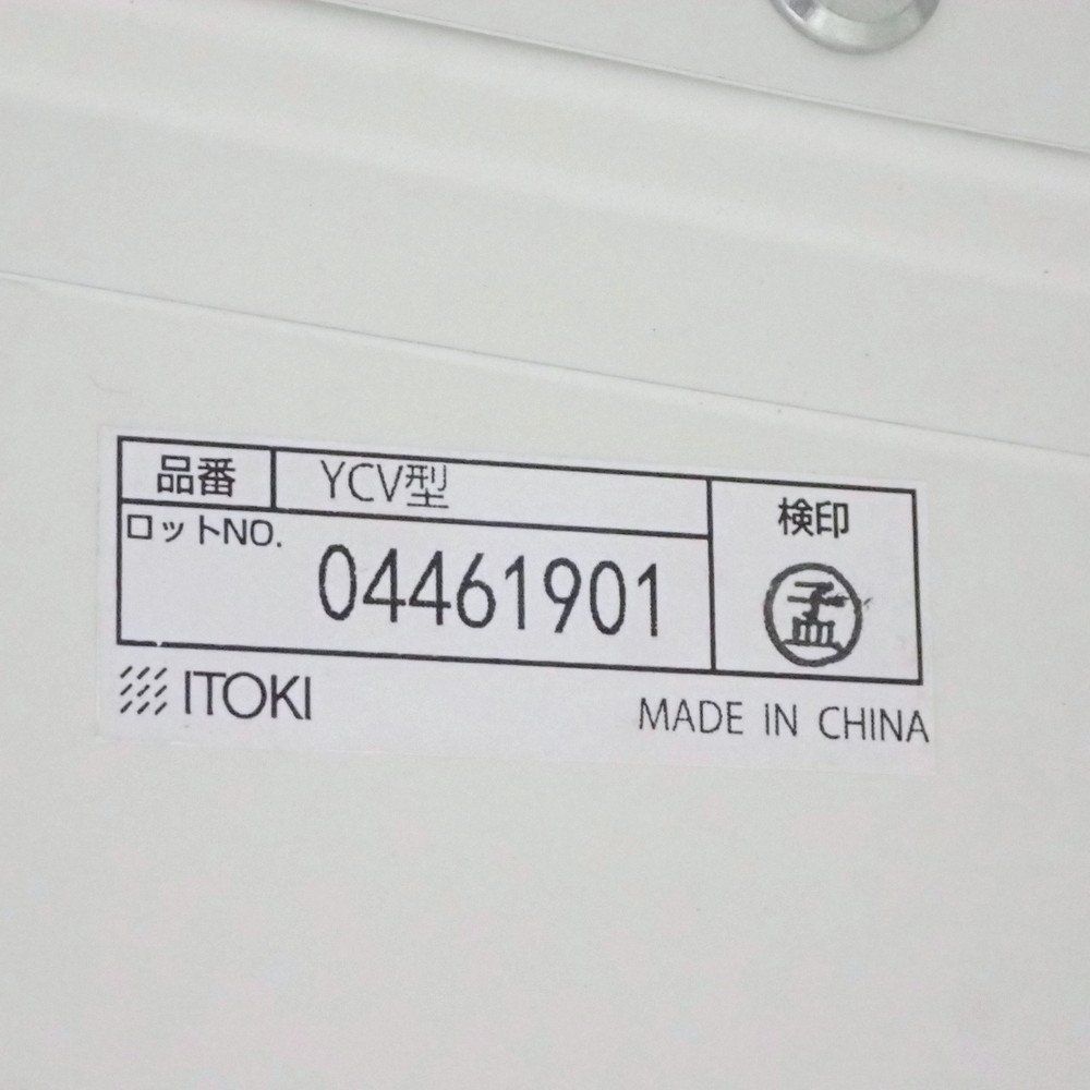 オールド ITOKI イトーキ サリダストレージ 両開き書庫 YCV型 ホワイト キャビネット W900 D450 H1790 収納庫 書類棚 鍵有 EG18837 オフィス家具 全商品送料無料。