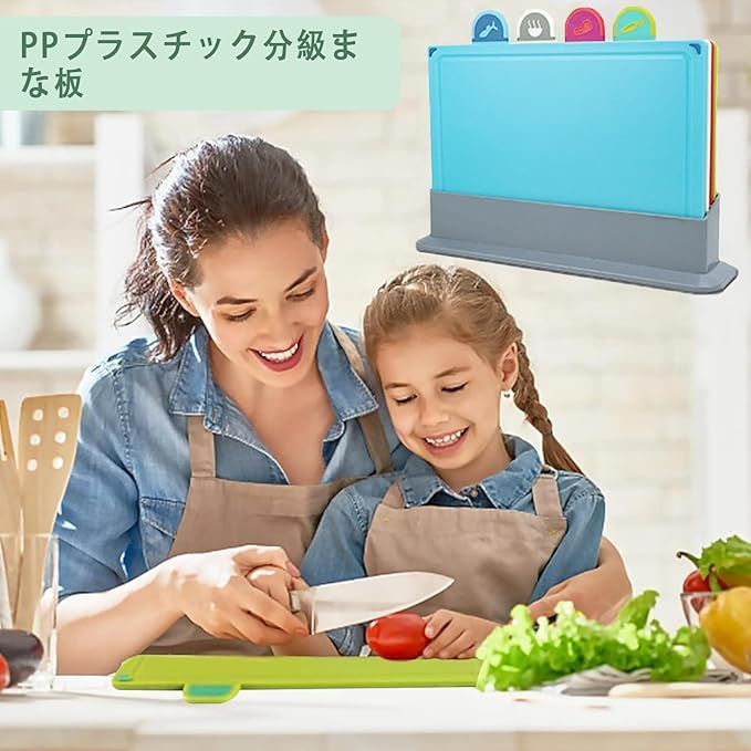 カッティングボード