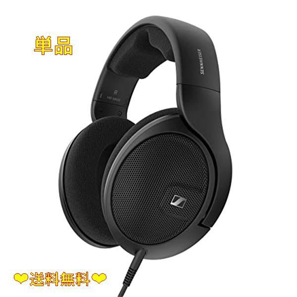 【数量限定♪】単品 ゼンハイザー Sennheiser ヘッドホン 有線 HD 560S 開放型 オープン型 本社開発ドライバー ダイナミック 【国内正規品】