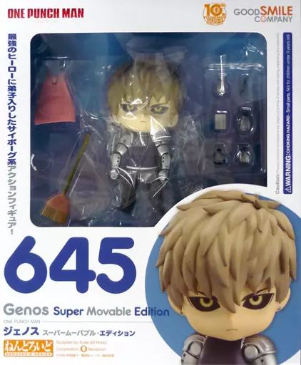 美品・国内正規品ねんどろいどジェノス