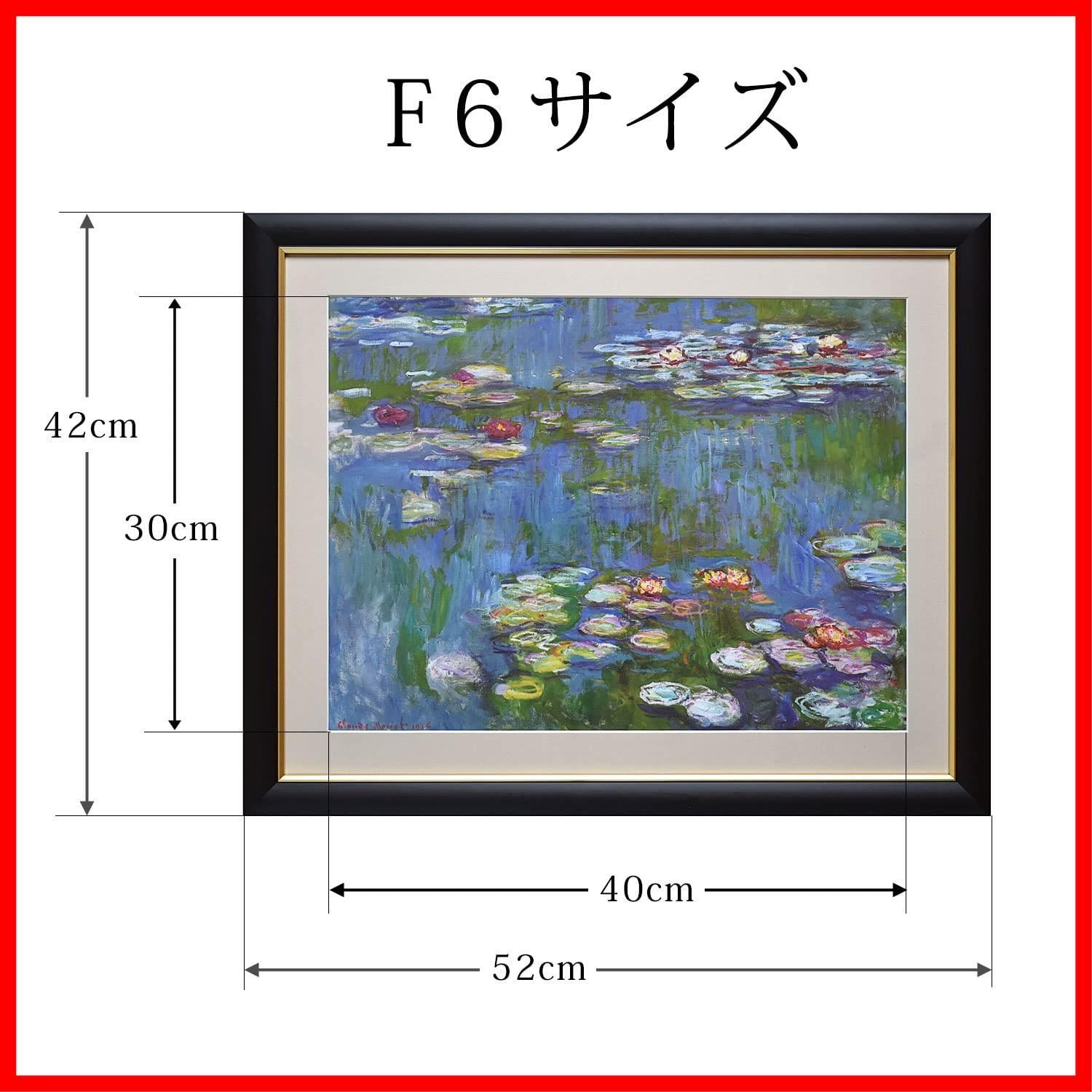 モネ 睡蓮の池と日本の橋 （F4サイズ）（紐・フック付） 約横42×縦34cm