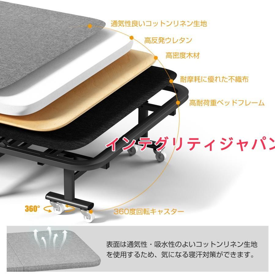 簡易ベッド